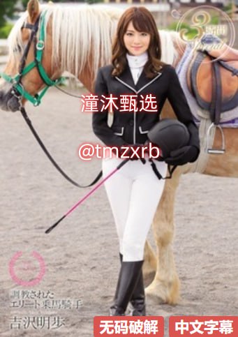 午夜梦回电影结局,メイリン モデルコレクション メ,观看免费无删减完整版