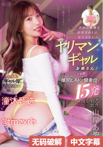 国产精品综合亚洲av久久久小说,メイリン モデルコレクション メ,观看免费无删减完整版