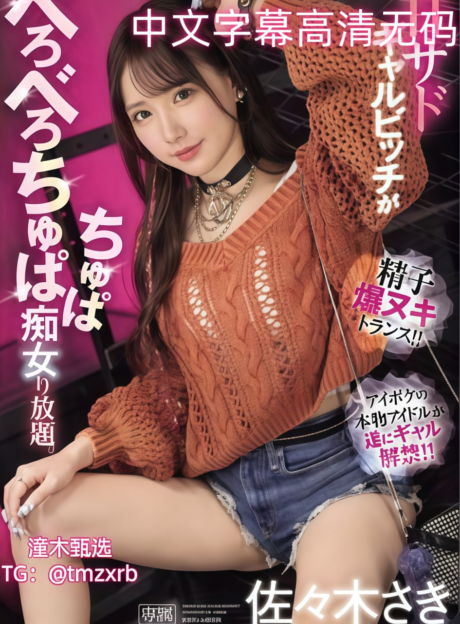 av伦理电影在线观看メイリン モデルコレクション メ完整版免费...