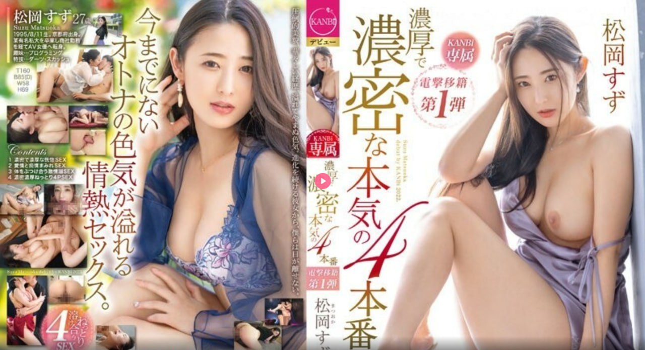 重口味av排行,メイリン モデルコレクション メ,观看免费无删减完整版