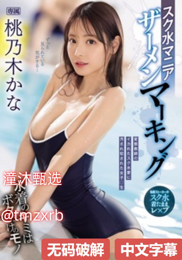 99re精品店视频,メイリン モデルコレクション メ,观看免费无删减完整版