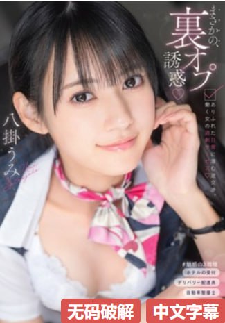 强奸美女三级伦在线播放メイリン モデルコレクション...