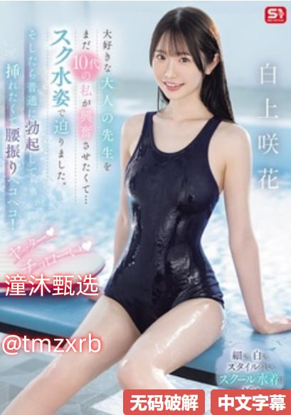 aaaa精品毛片在线,メイリン モデルコレクション メ,观看免费无删减完整版