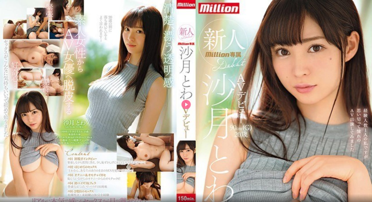 希崎杰西卡 无码中出,メイリン モデルコレクション メ,观看免费无删减完整版