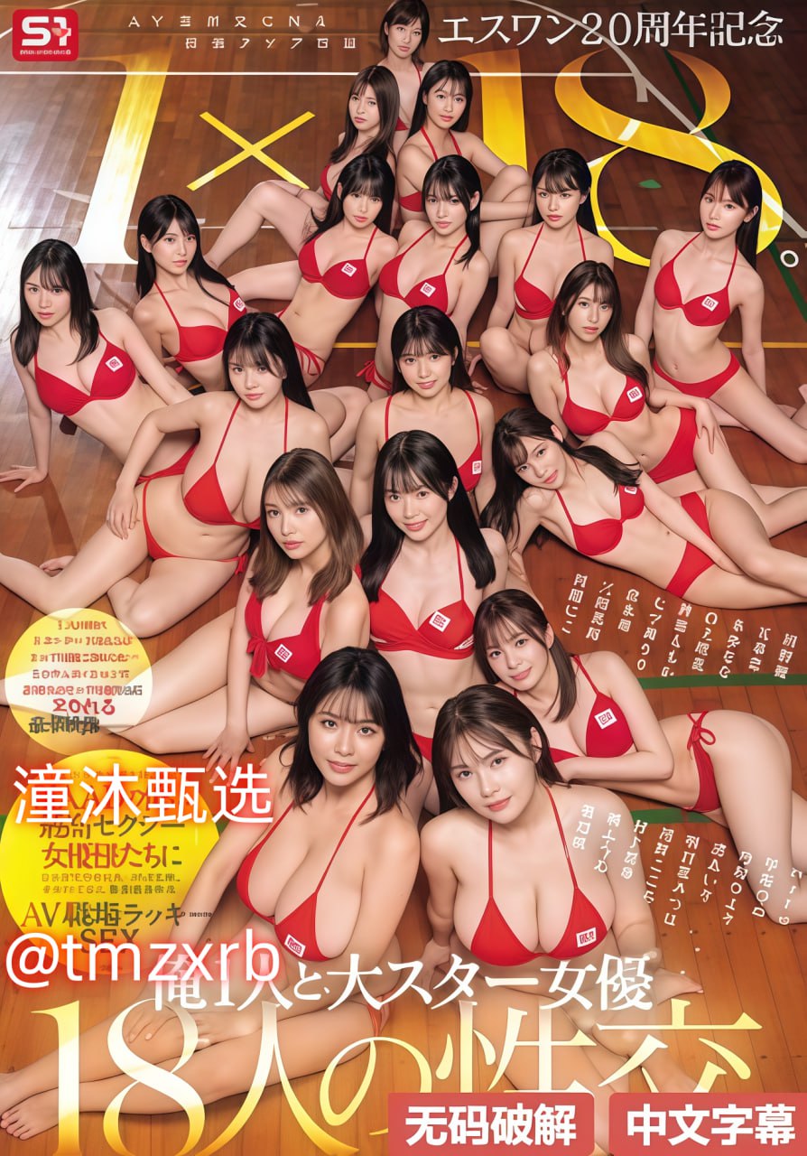 av视频 欧美百度云盘,メイリン モデルコレクション メ,观看免费无删减完整版
