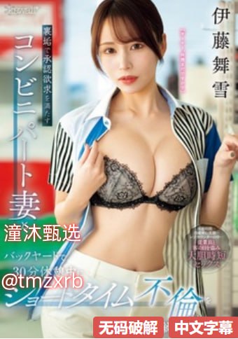 国产精品欧美巨乳,メイリン モデルコレクション メ,观看免费无删减完整版
