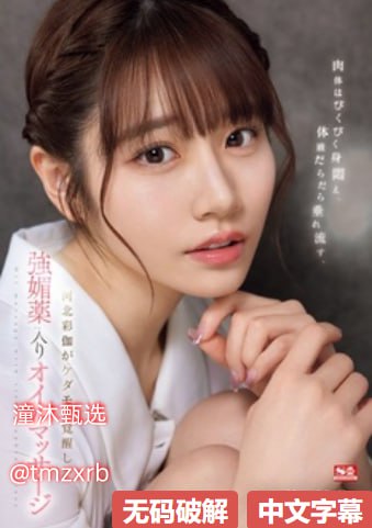 欧美丰满女,メイリン モデルコレクション メ,观看免费无删减完整版