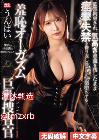 巜豪妇荡乳法国-浪漫一生小说网最大級のアダルトポータル
