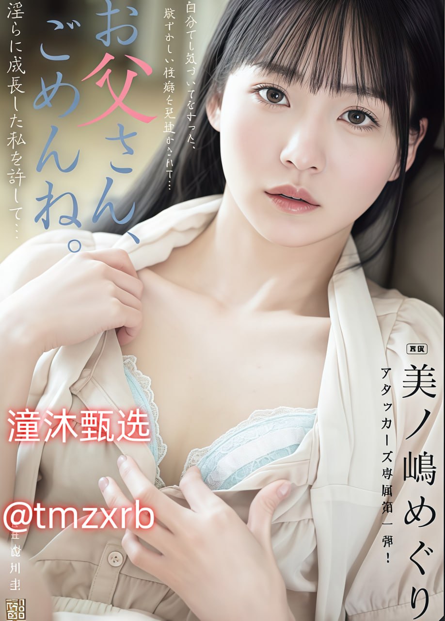 内射白浆一区二区在线观看芽子メイリン モデルコレクシ