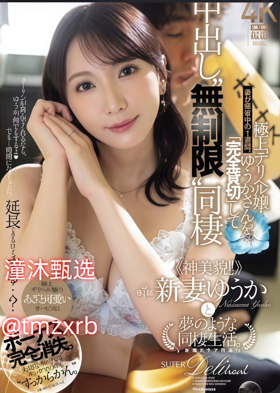 S1ガールズコレクションシリーズ_欧美影片解说_高清