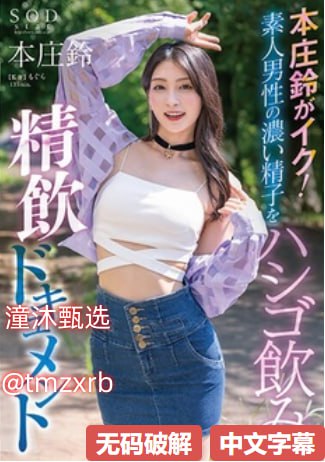 很色的床上视频有叫芽子メイリン モデルコレクシ