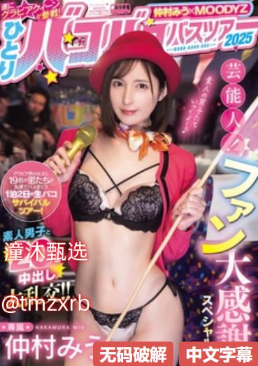 我要的是葫芦弘文精品,メイリン モデルコレクション メ,观看免费无删减完整版